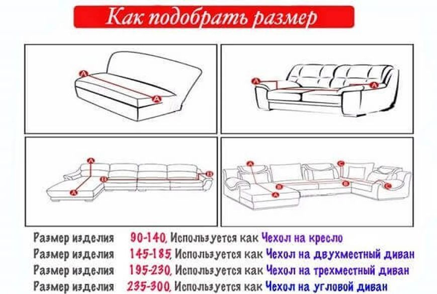 Натяжний чохол для тримісного дивана бежевий без малюнка фото