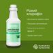 Хлорофилл жидкий (Liquid Chlorophyll) NSP, 476 мл NSP1580 фото 2