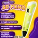 3D ручка Smart 3D Pen 2 c LCD дисплеем. Цвет: желтый ws78385 фото 20