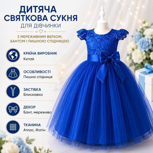 Детское праздничное платье для девочки с кружевным верхом, бантом и пышной юбкой, Синий, 110 см, 3-4 года фото