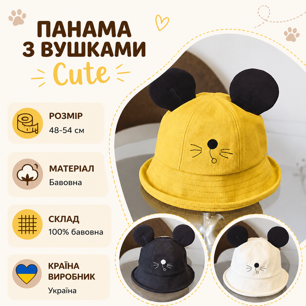Панама с ушками Cute 6824 фото