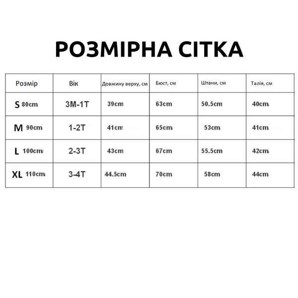 Атласна дитяча піжама з принтом Звірята (Рожевий 110 см 3-4 років) фото