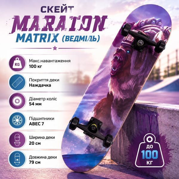 Скейт Maraton Matrix (Ведмідь) фото