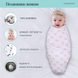 Пеленка кокон детская Baby (Светло-коричневый 80 см) 8363-80см-Светло_коричневый фото 5