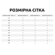 Вышиванка для мальчиков с длинным рукавом Колоски, Зеленый, 116 (6 лет) ЛіО_3147-26-016 фото 2