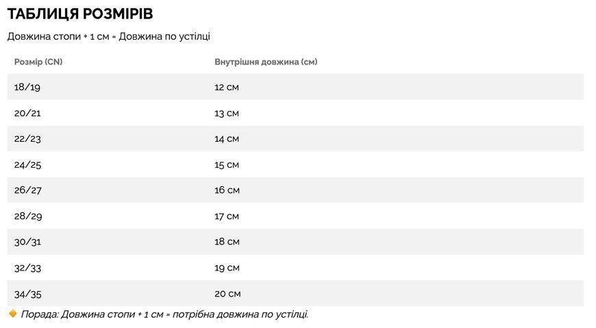 Летние детские кроксы с джибитсами Розовый 18 фото