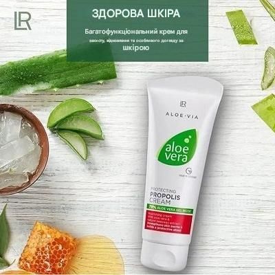 Алоэ Вера 79% Защитный крем с прополисом LR Aloe Via, 100 мл фото