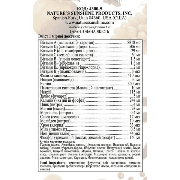 Ти Эн Ти - все необходимое на каждый день (TNT - Total nutrition today), NSP, 532 г фото