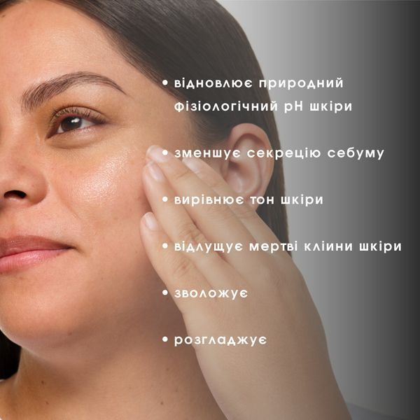 The Ordinary - Пілінг із 10% мигдальною і гіалуроновою кислотою - Mandelic Acid 10% + HA - 30 мл фото