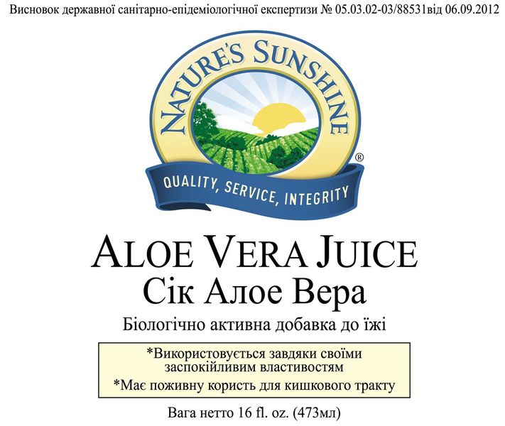 Сок Алоэ Вера Aloe Vera Juice , NSP, 473 мл фото