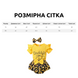 Желтый боди комбинезон с рюшами на рукавах для новорожденных девочек 90см (9-12M) Dia-142391-90см фото 2