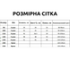 Ветровка детская Frozen с принтом (Голубой 120см) 11507-120см-Голубой фото 2