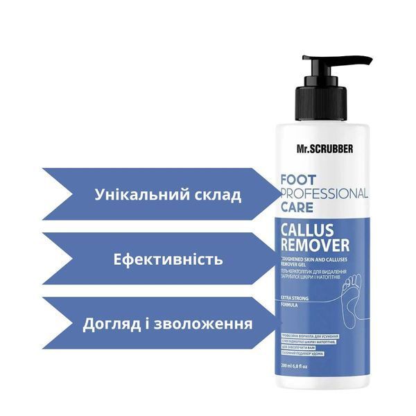 Гель-кератолітик для видалення загрубілої шкіри i натоптнів Foot Professional Care Mr.SCRUBBER, 200 мл фото