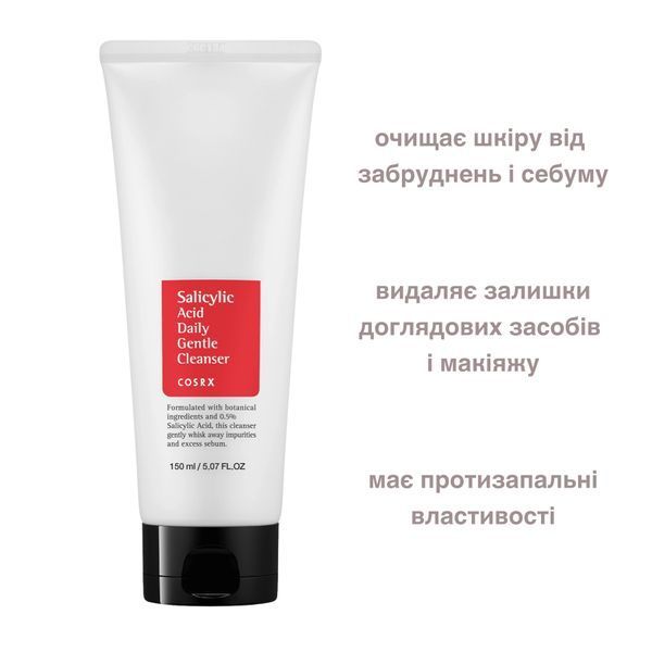 Cosrx - Salicylic Acid Daily Gentle Cleanser - Пінка для вмивання із саліциловою кислотою - 150 мл фото