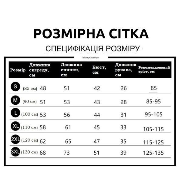 Дождевик детский Дракоша XL (Зеленый 110 см) фото