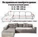 Чехол на диван угловой велюр Love You loveyouhome_84144 фото 4