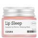 Cosrx - Маска для губ с церамидами - Balancium Ceramide Lip Butter Sleeping Mask - 20 г Cosrx_7349 фото 1
