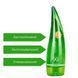 Гель алое Holika Holika Aloe 99% Soothing Gel заспокійливий, зволожувальний HLK37043 фото 3