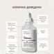 The Ordinary - Niacinamide 10% + Zinc 1% - Сироватка з вітаміном B3 і цинком - 60 мл ordi_4927 фото 3