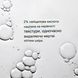 The Ordinary - Сыворотка с салициловой кислотой 2% (Канада) - Salicylic Acid 2% Anhydrous Solution - 30 ml ordi_9305 фото 8