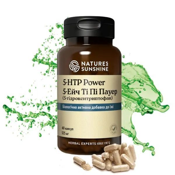 5-HTP Power / 5-ЕйчТіПі Пауер (5-гідрокситриптофан), NSP, 60 шт фото