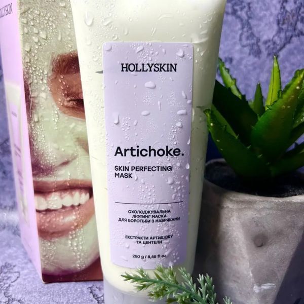 Охолоджувальна ліфтинг-маска Artichoke для боротьби з набряками, HOLLYSKIN, 250 мл фото