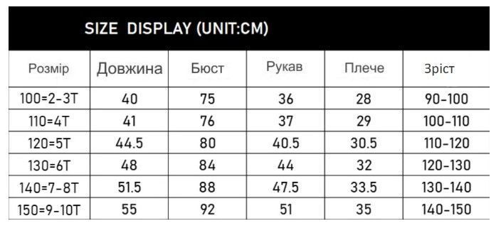 Двостороння куртка єврозима з капюшоном для хлопчиків Qaoerde, Чорний, 100 см фото