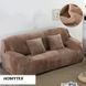 Чехол на 2х местный диван замша - микрофибра Homytex 6-12183 фото 6