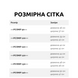 Дитяча демісезонна жилетка з підкладкою під овчину, Жовтий, 90 см che_10123_90 фото 2