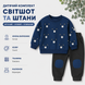 Костюм дитячий двійка з принтом Мишки (Темно-синій 100см) 13173-100см-Темно_синій фото 4