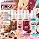 Парфюмерная пенка для душа Mr.SCRUBBER Vanila Donut с ароматом ванильного пончика MRS1098 фото 4