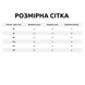Вишита сукня для дівчаток "Лілея" з довгим рукавом, Жовтий, 128 (9 років) ЛіО_3105-26-017 фото 2
