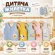 Жилетка дитяча двостороння зі звірятами (Жовтий 73см) 13544-73см-Жовтий фото 8