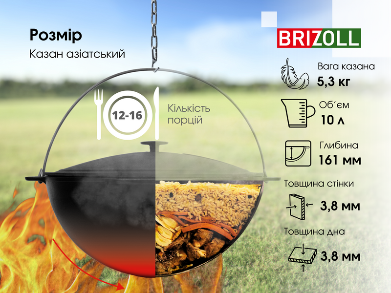 Казан чугунный азиатский с крышкой 10 л фото