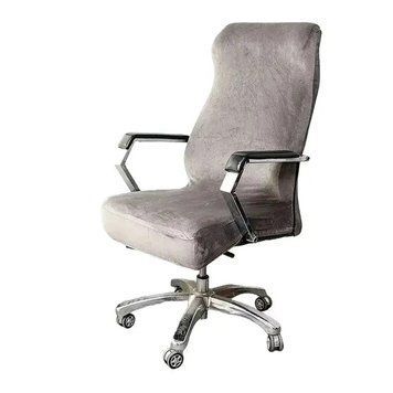 Чохол на комп'ютерне офісне крісло велюровий Homytex, Сірий, M, 55х69 см фото