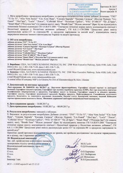 По Д'Арко , NSP, 100 шт фото