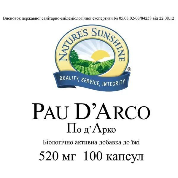 По Д'Арко , NSP, 100 шт фото