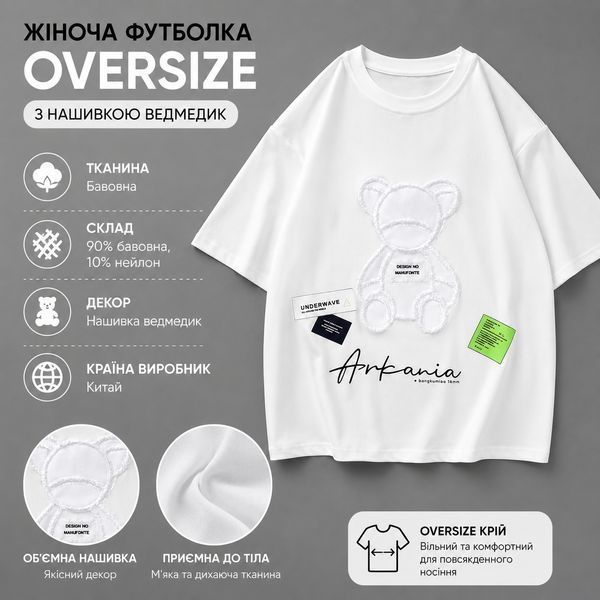 Жіноча футболка oversize з нашивкою ведмедик, M-L Білий фото