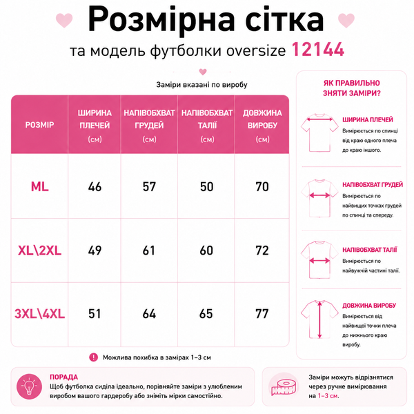 Жіноча футболка oversize з нашивкою ведмедик, M-L Чорний фото