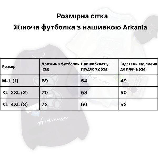 Жіноча футболка oversize з нашивкою ведмедик, M-L Чорний фото