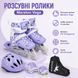 Раздвижные ролики Maraton Vega, набор защиты и шлем, L (39-42), Purple, Фиолетовый maraton_914s3643 фото 4