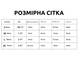 Атласна дитяча піжама з принтом Звірята (Синій 110 см 3-4 роки) 6007-110см-Синій фото 2