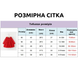 Сукня дитяча мереживна Little Princess (Червоний, 80см) 12958-80см-Червоний фото 2