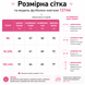 Жіноча футболка oversize з нашивкою ведмедик, M-L Чорний 12144-M-L-Чёрний фото 2