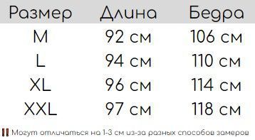Женские домашние штаны в клеточку, теплые, размер L, розовые (а3877) фото