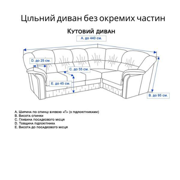 Чехол на угловой цельный диван коричневый Slavich Трикотаж-Жаккард 1 + 3 фото