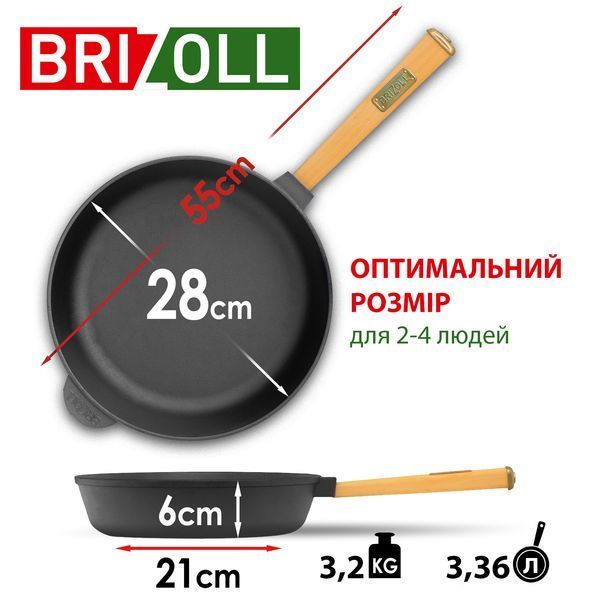 Чавунна сковорода Optima-Black 280 х 60 мм фото