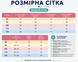 Костюм детский Mister в полоску (Бежевый 120см) 8792-120см-Бежевый фото 2
