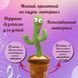 Танцующий кактус поющий 120 песен с подсветкой Dancing Cactus TikTok игрушка Повторюшка кактус ws24354 фото 71