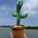 Танцующий кактус поющий 120 песен с подсветкой Dancing Cactus TikTok игрушка Повторюшка кактус ws24354 фото 35